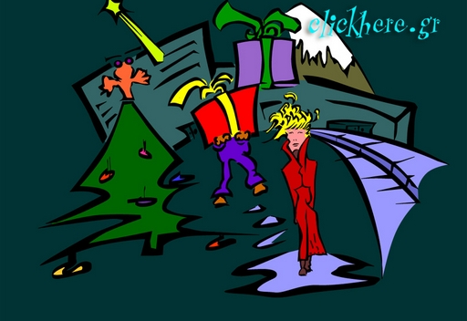 Christmas night