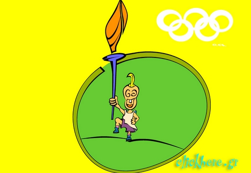 Olympic Flame!
