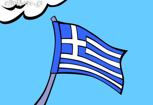 Flag