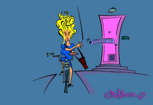 Papergirl
