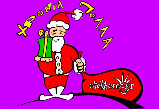 Happy Holidays!
